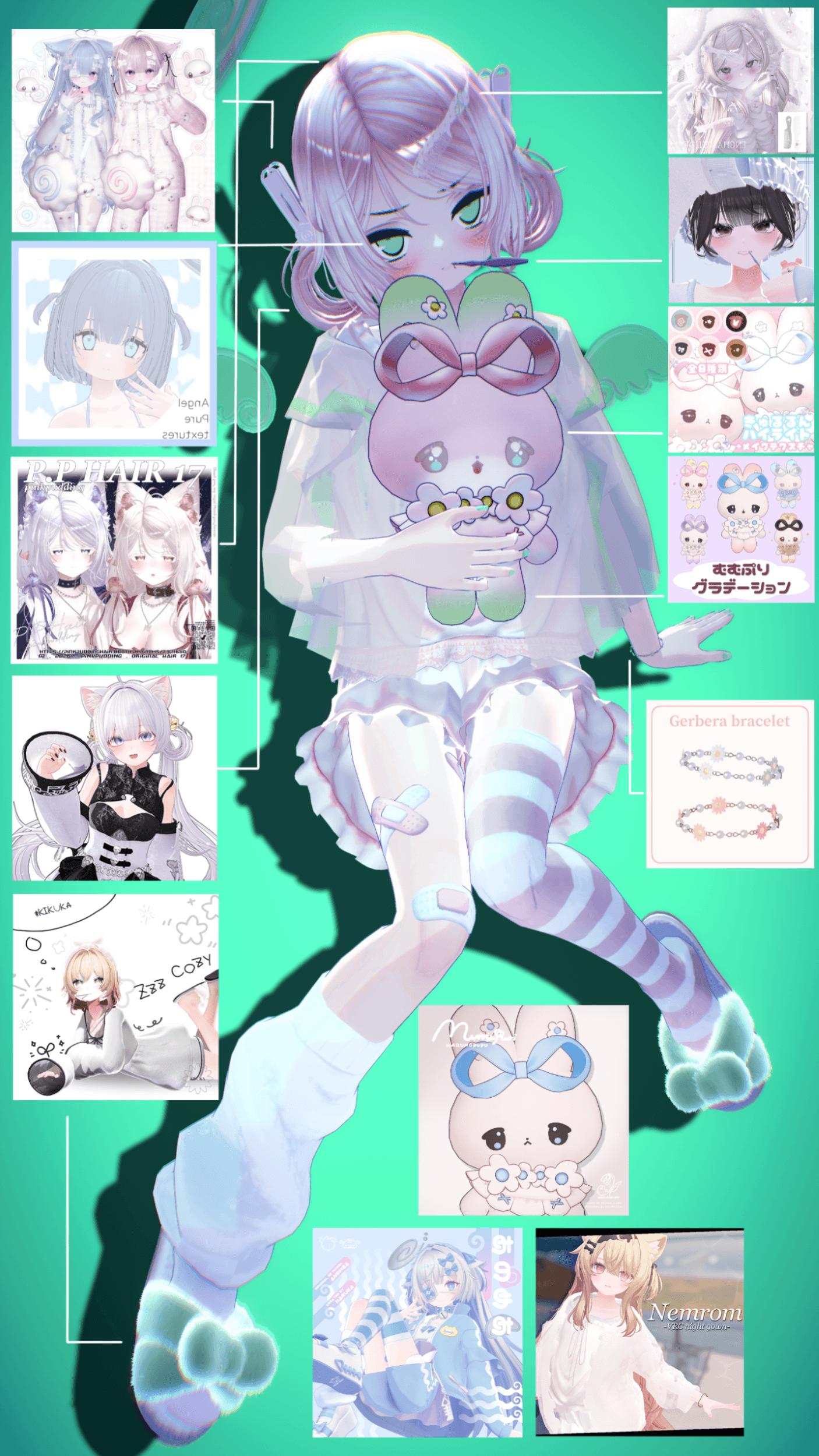 あのめあ×むむぷり